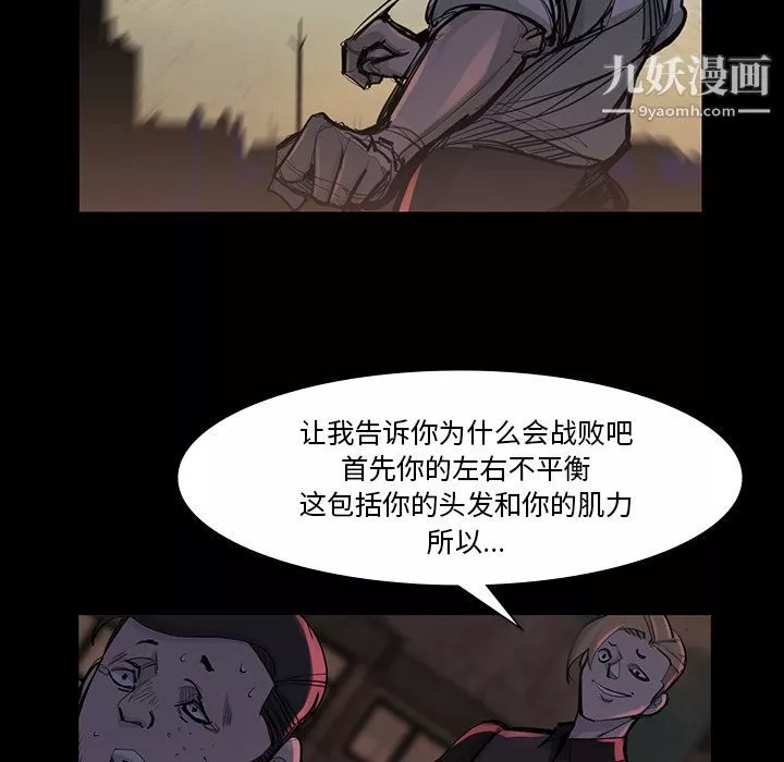金錢遊戲第46話