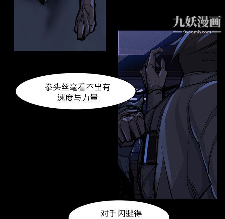 金錢遊戲第46話