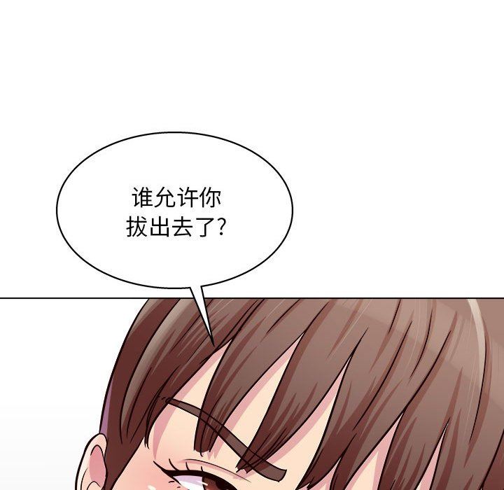工作室男女第22话