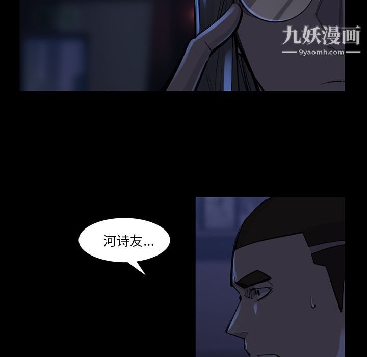 金錢遊戲第46話