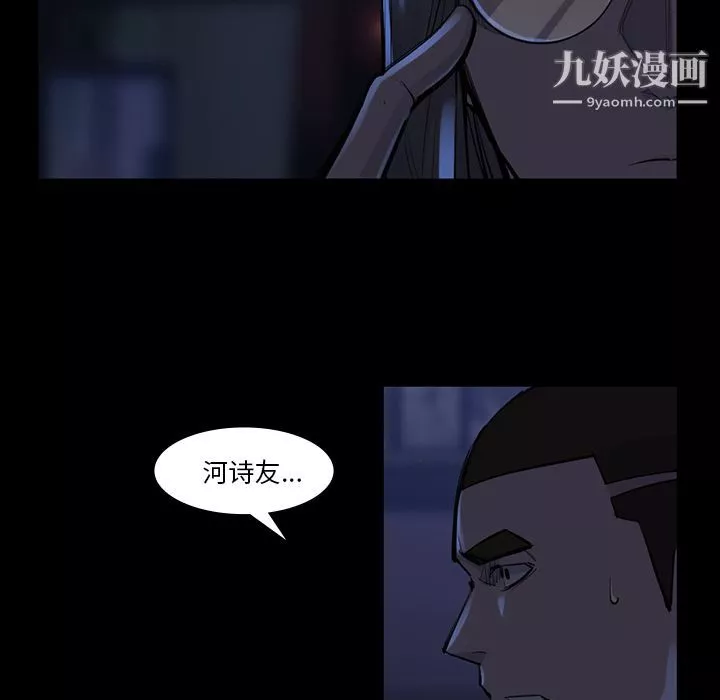 金錢遊戲第46話