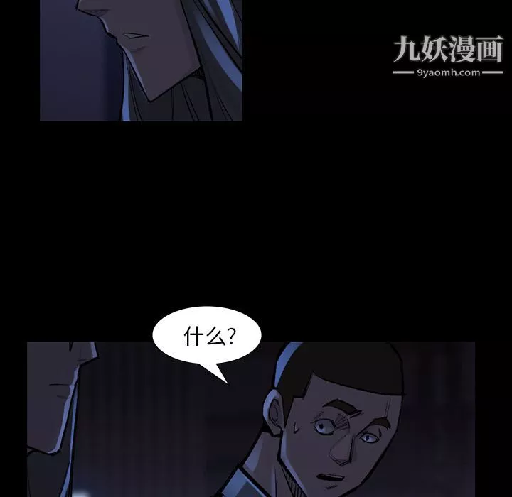 金錢遊戲第46話