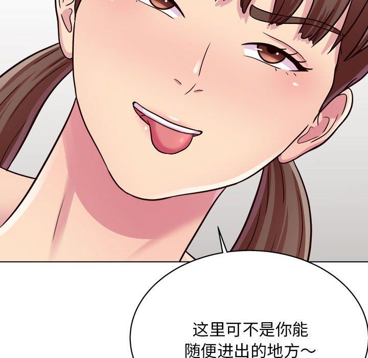 工作室男女第22话