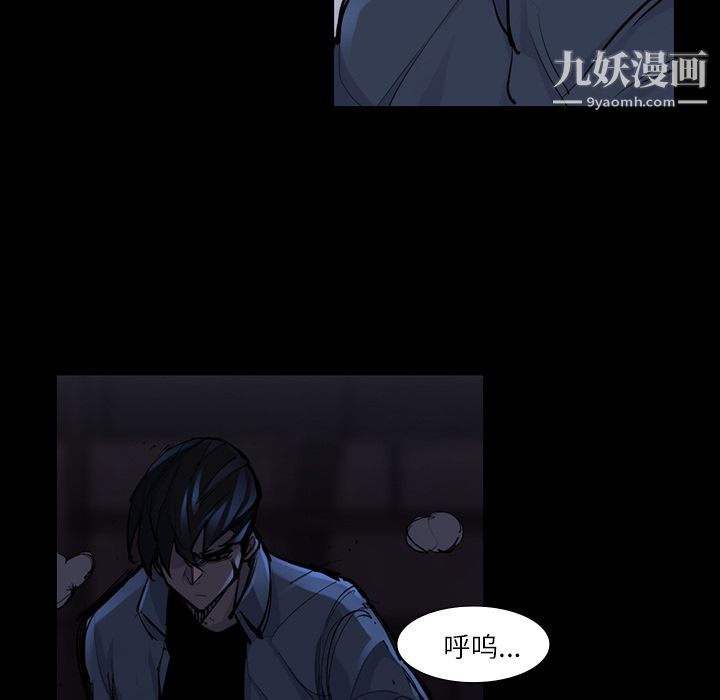 金錢遊戲第47話