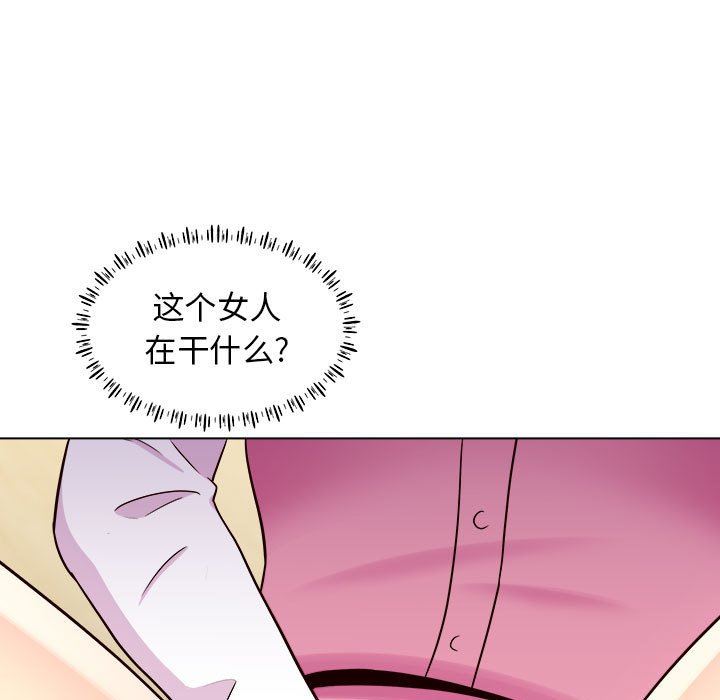 工作室男女第22话