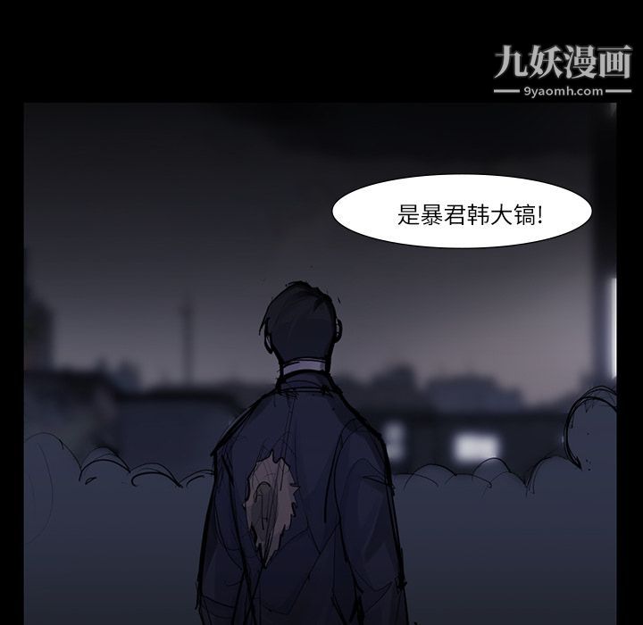 金錢遊戲第47話