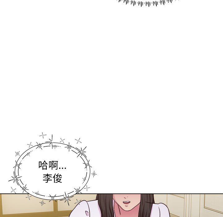 工作室男女第22话