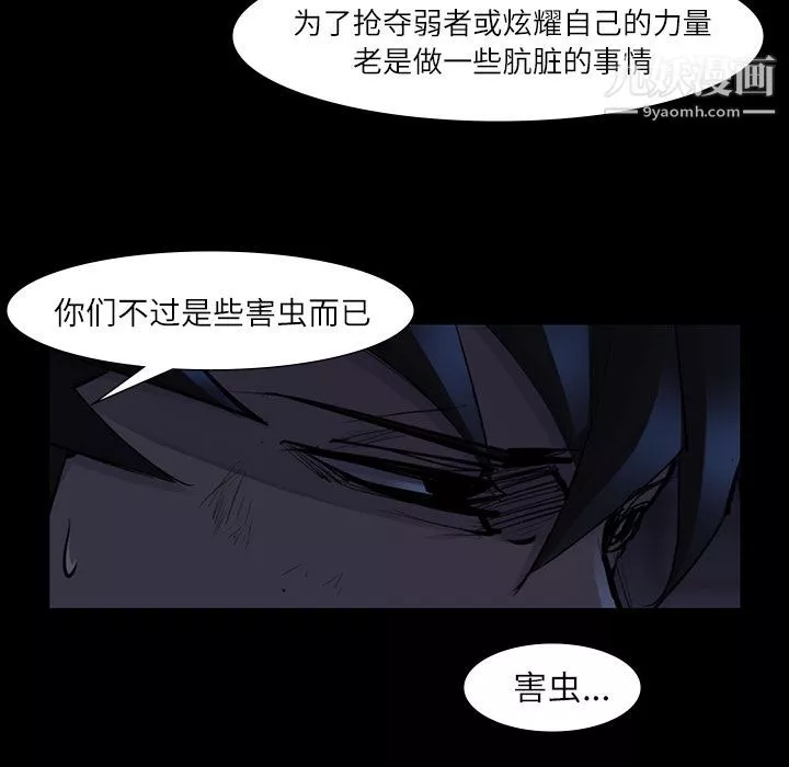 金錢遊戲第47話