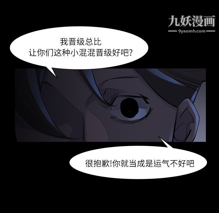 金錢遊戲第47話