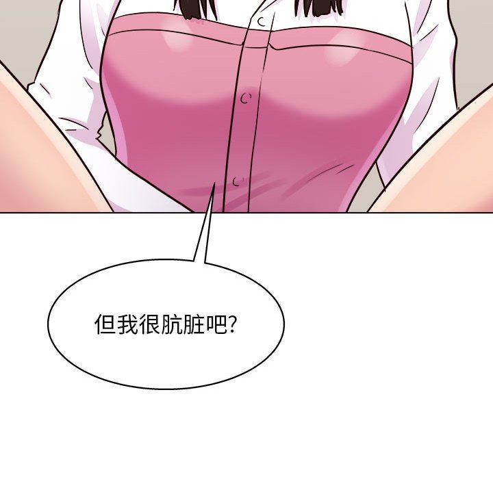 工作室男女第22话