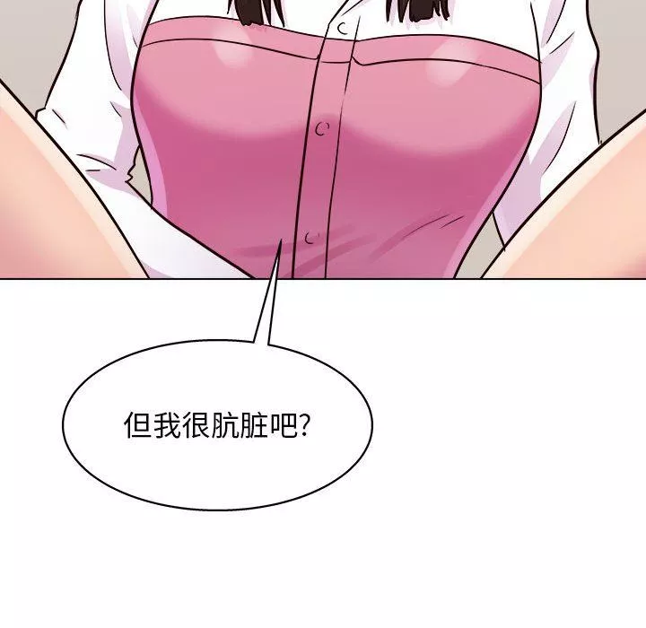 工作室男女第22話