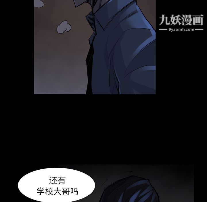 金錢遊戲第47話