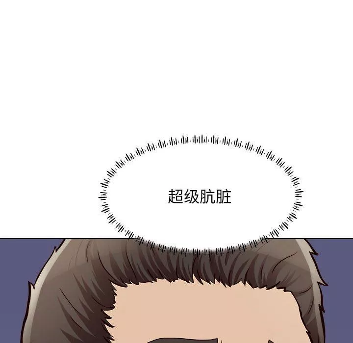 工作室男女第22話