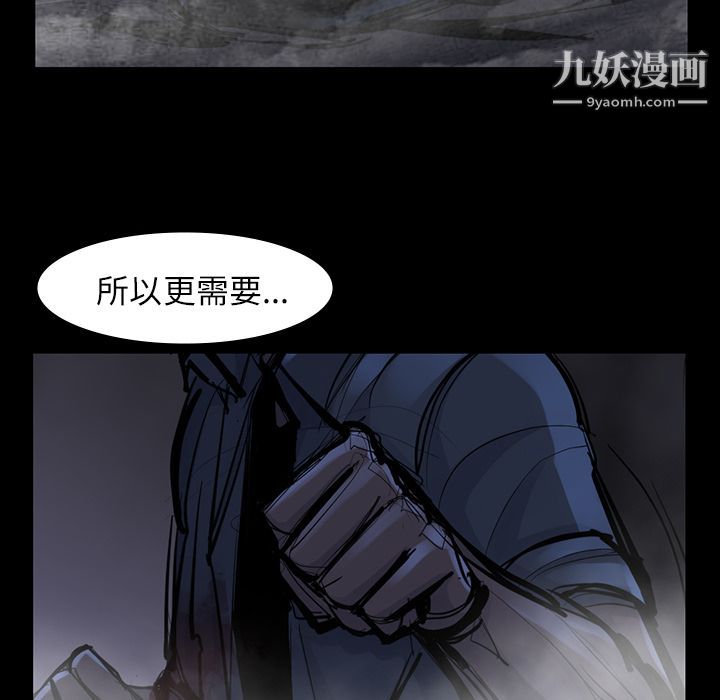 金錢遊戲第47話