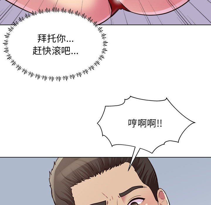 工作室男女第22话