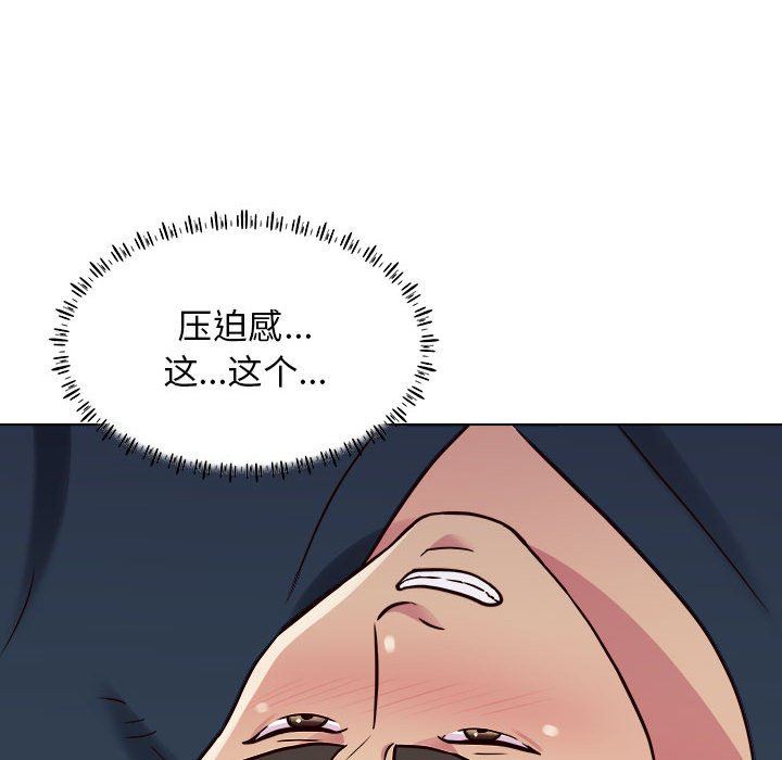 工作室男女第22话