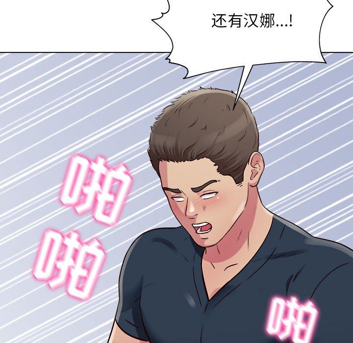 [AI绘画]国漫女主-阿七.蔷薇.高瑶.小舞.云曦.应天王后.美杜莎第11话