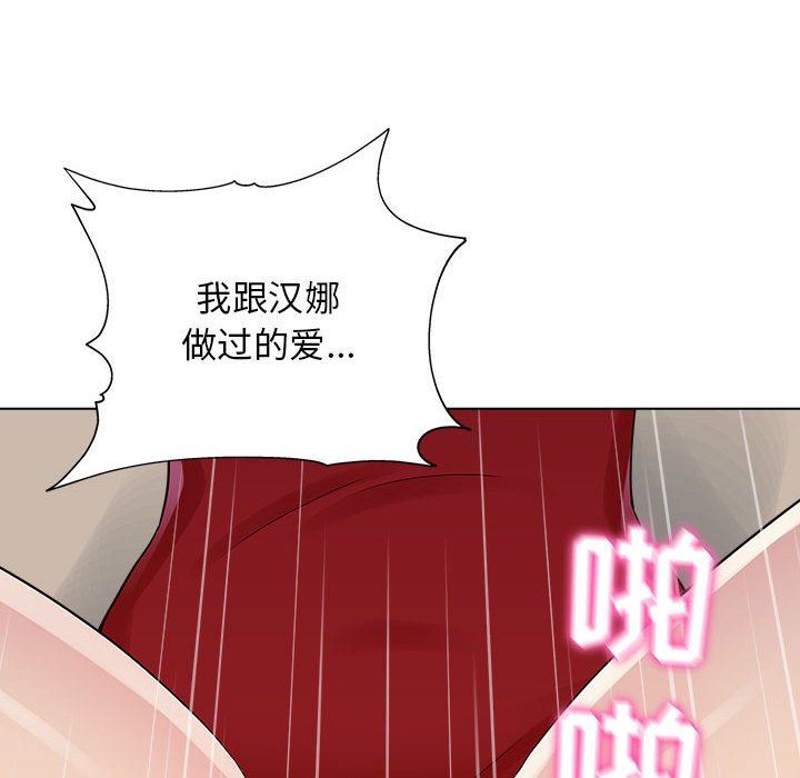 工作室男女第22话
