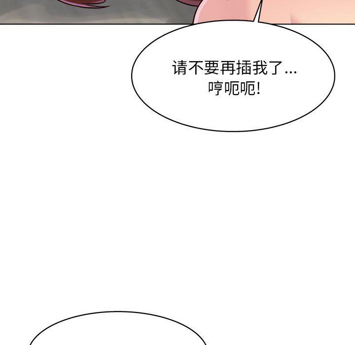 工作室男女第22话