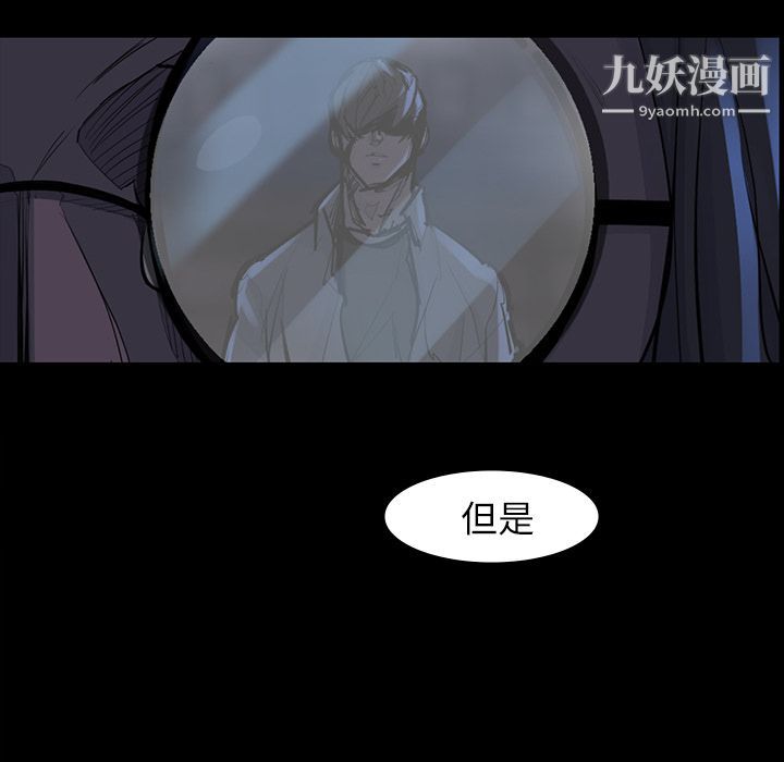 金錢遊戲第47話