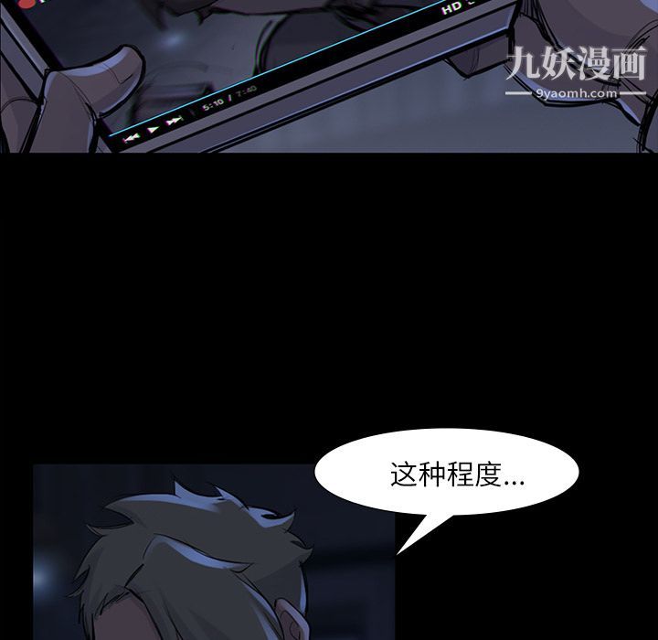 金錢遊戲第47話