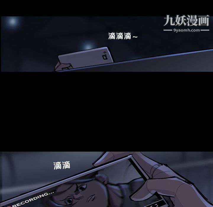 金錢遊戲第47話