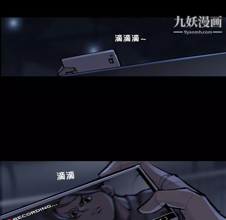 金錢遊戲第47話