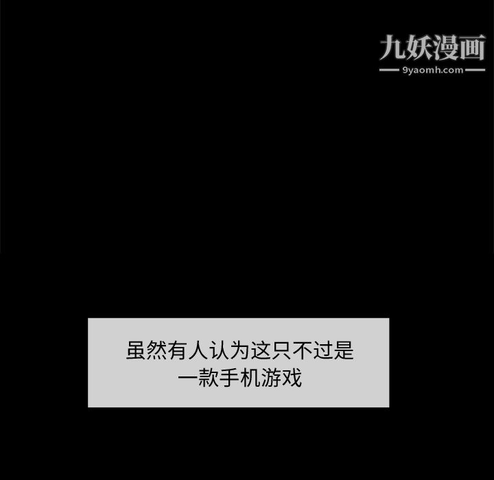 金錢遊戲第47話