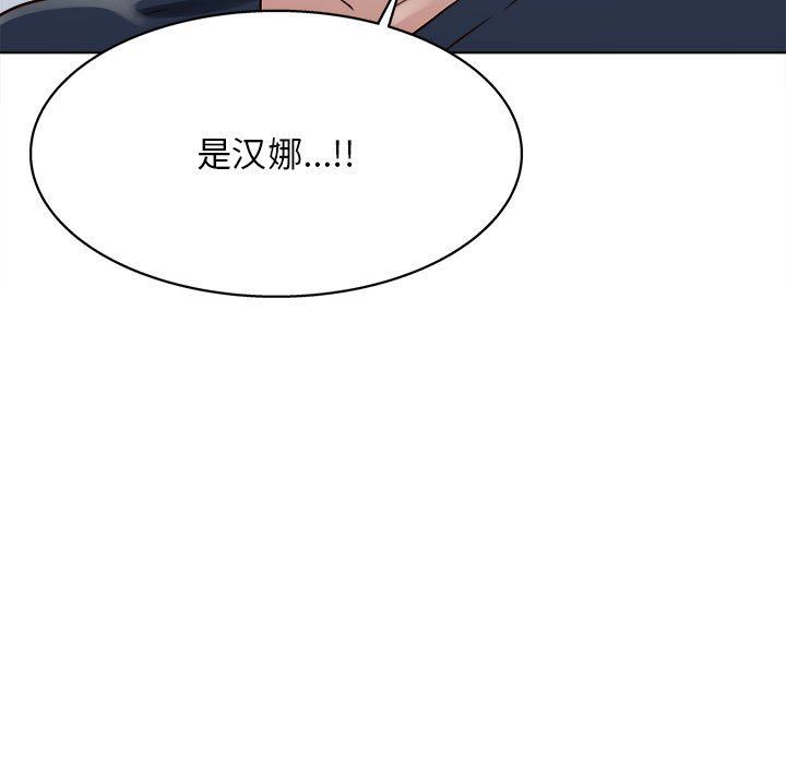 工作室男女第23话
