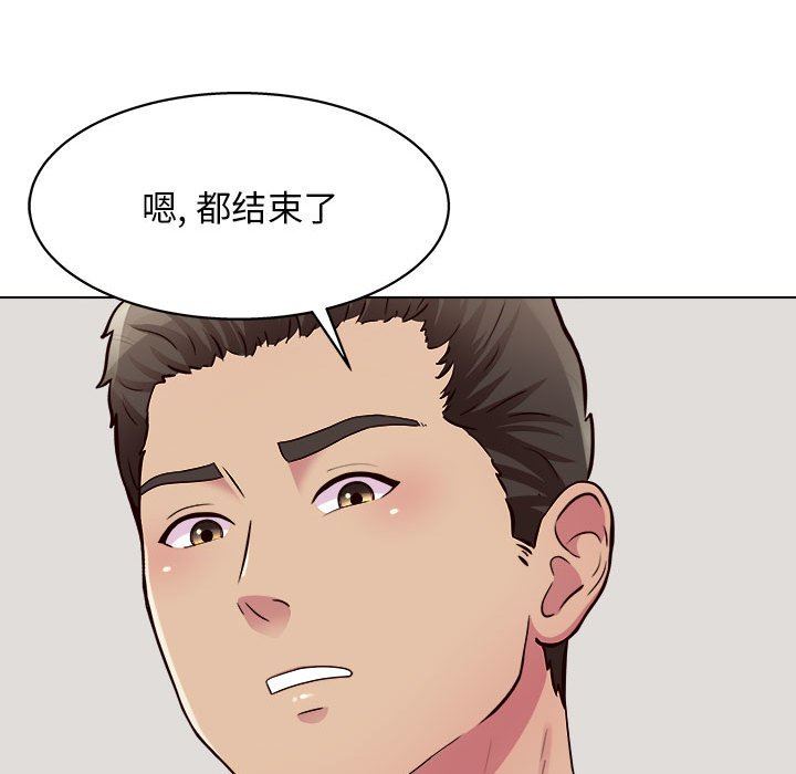 工作室男女第23话