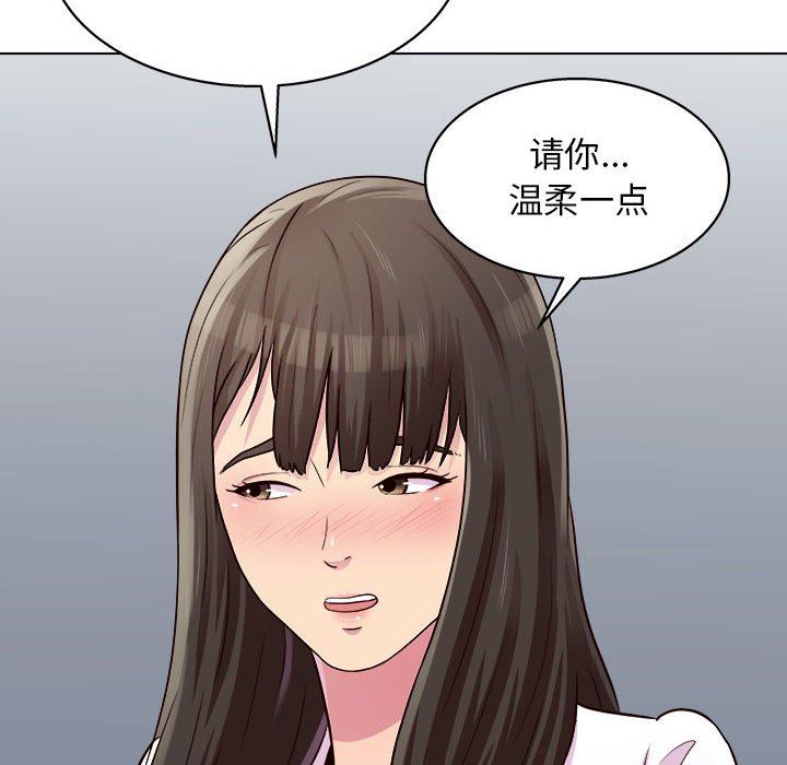 工作室男女第23話