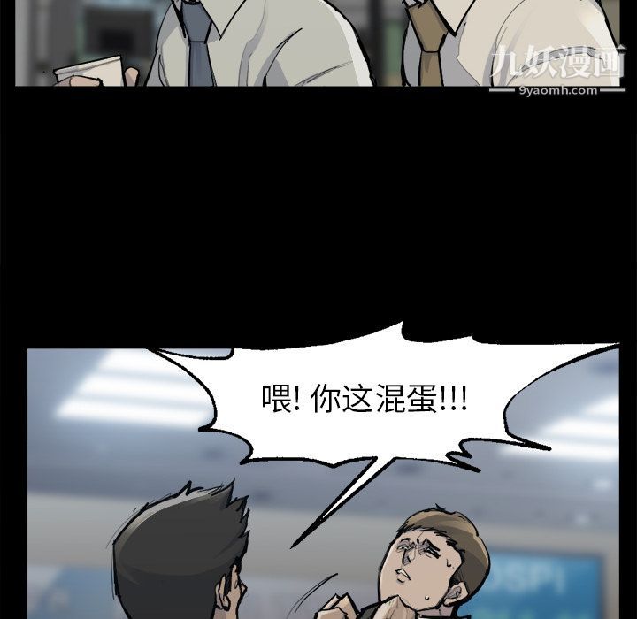 金钱游戏第48话