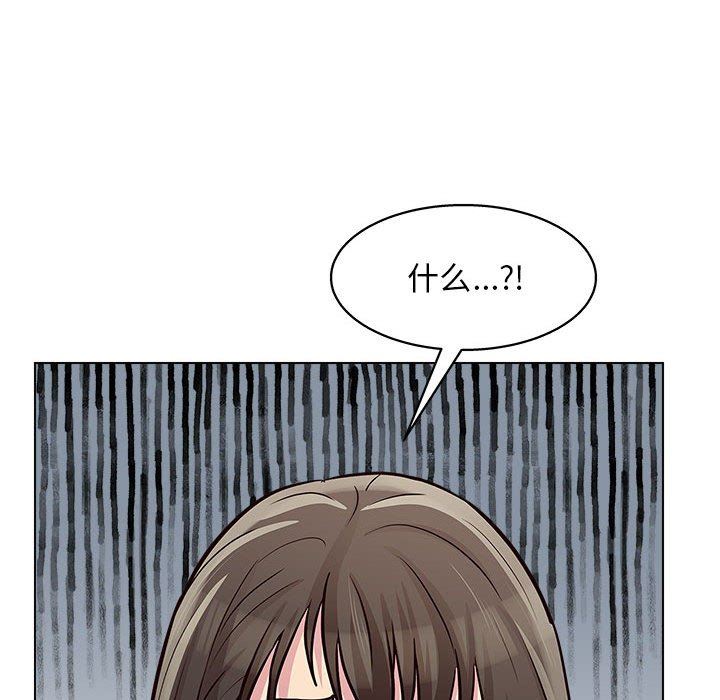 工作室男女第23话