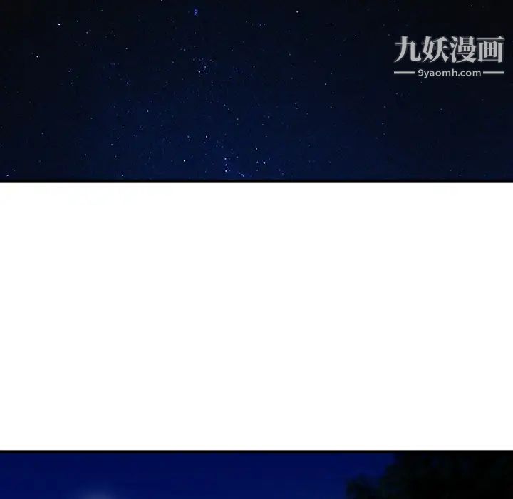 家有雙妻第25话