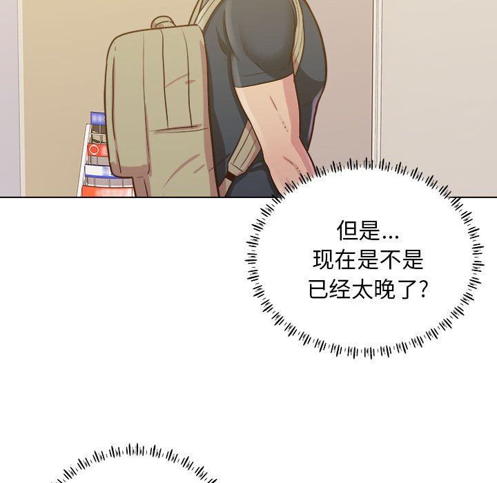 工作室男女第23话