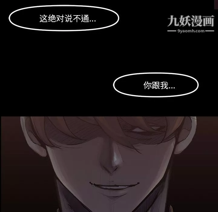 金錢遊戲第48話