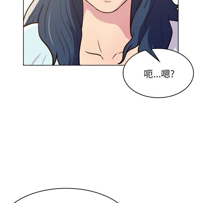 工作室男女第23话