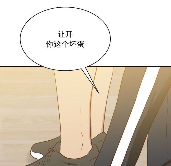 工作室男女第23话