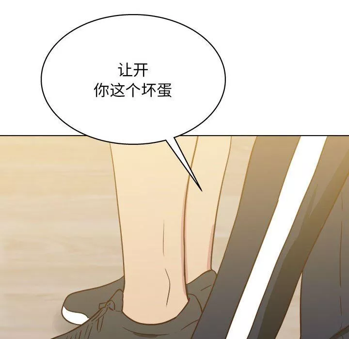 工作室男女第23話