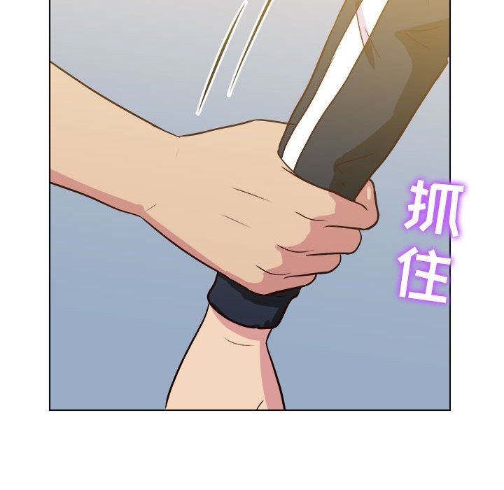 工作室男女第23話
