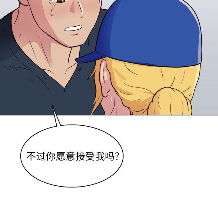 工作室男女第23話