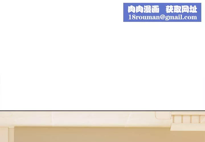 工作室男女第24話