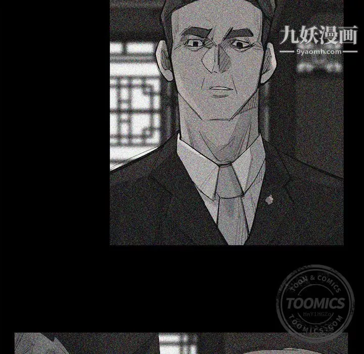 金錢遊戲第48話