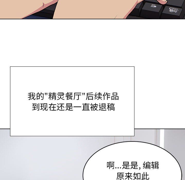 工作室男女第24话