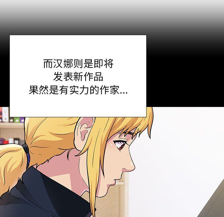工作室男女第24话