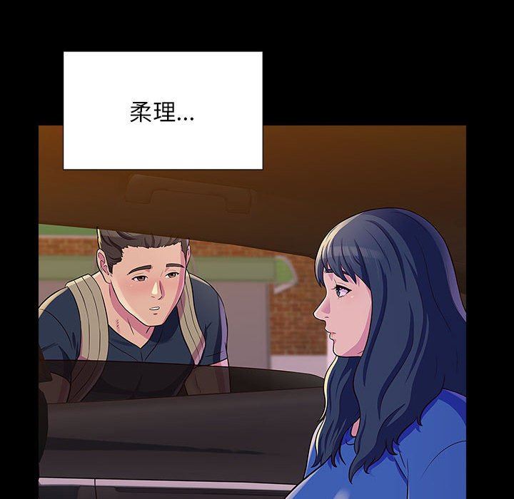 工作室男女第24话