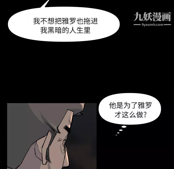 金錢遊戲第48話