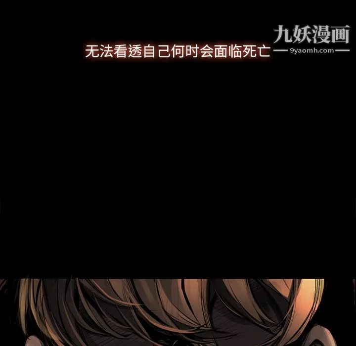 金錢遊戲第48話