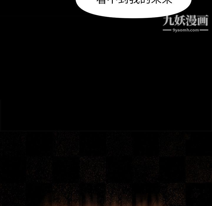 金錢遊戲第48話