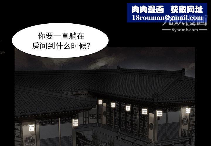 金錢遊戲第49話